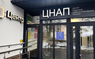 ЦНАП відмовляється прийняти документи для відстрочку – у ТЦК відповіли, що робити