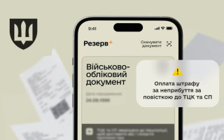 В Україні — понад 19 тисяч кримінальних проваджень за ухилення від мобілізації: вироків — у рази менше