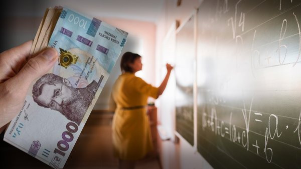 «Деньги следуют за учителем» – педагоги получат 1500 грн на обучение, которое будут выбирать самостоятельно