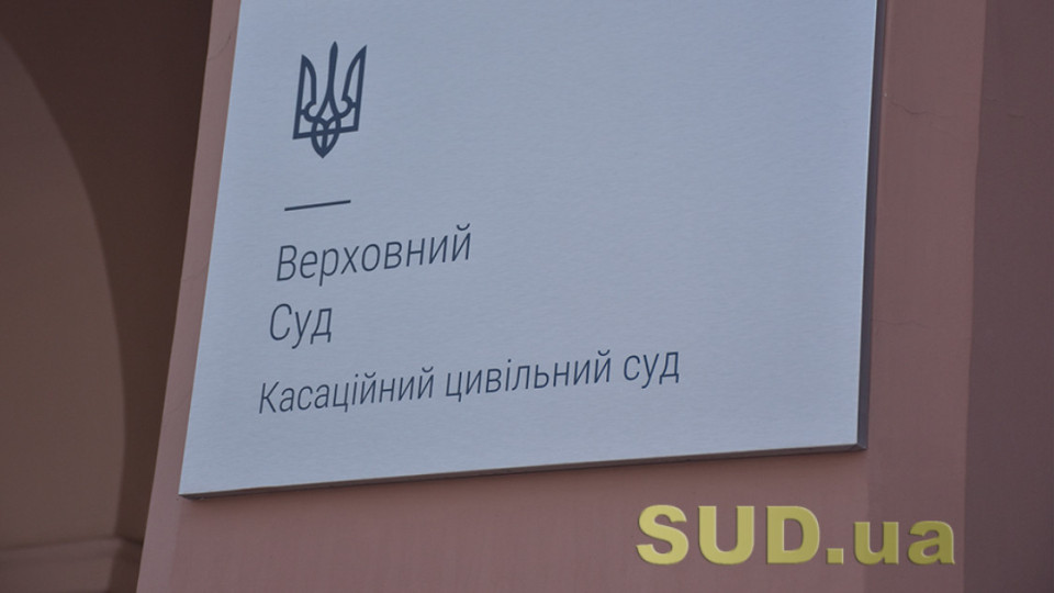 10 ноября в КГС ВС состоятся собрания судей по выбору председателя