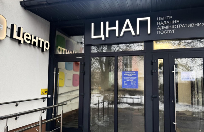 ЦНАП відмовляється прийняти документи для відстрочки – у ТЦК відповіли, що робити