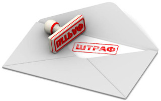 НБУ оштрафував сім банків за порушення законодавства у сфері фінмоніторингу