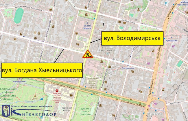 У Києві частково на місяць перекриють перехрестя Володимирської та Хмельницького