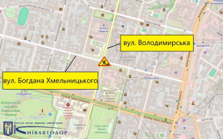 В Киеве частично на месяц перекроют перекресток Владимирской и Хмельницкого