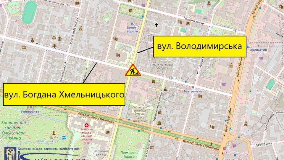 В Киеве частично на месяц перекроют перекресток Владимирской и Хмельницкого
