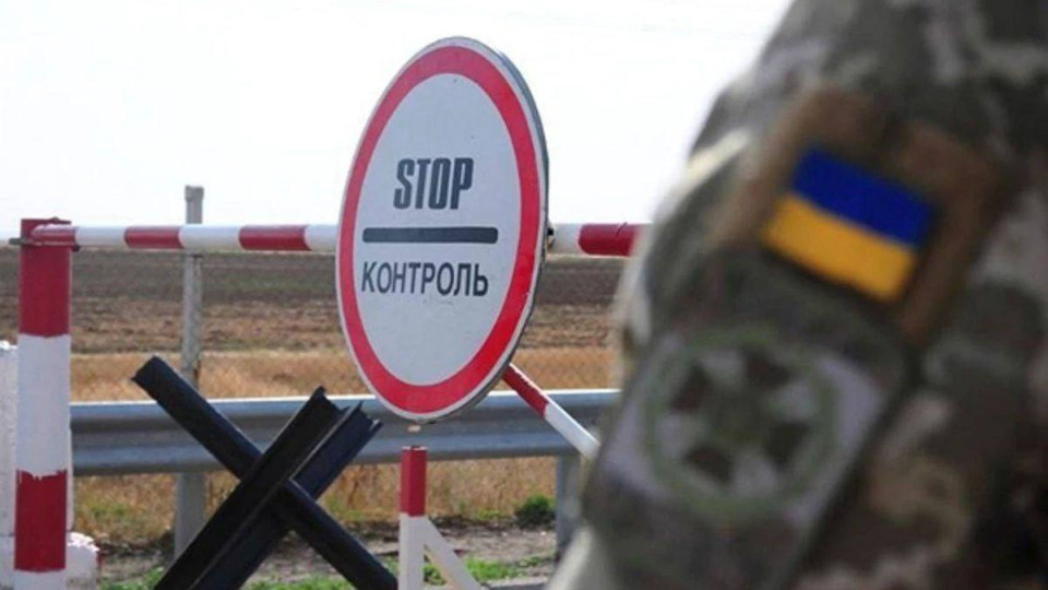 В Украине усилят  ответственность за организацию незаконной миграции