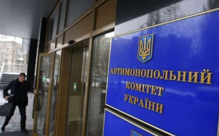 АМКУ оштрафував дві будкомпанії на 17,2 млн гривень за змову на тендері Дніпропетровської ОДА