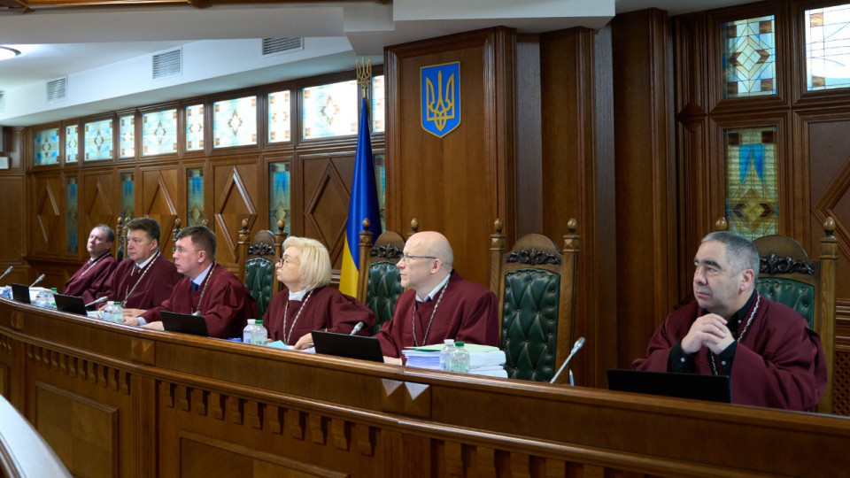 КСУ рассматривает дело о недопустимости повторного участия судьи в уголовном производстве