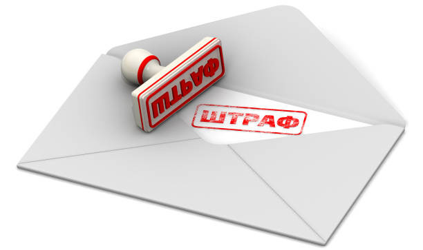 НБУ оштрафовал семь банков за нарушение законодательства в сфере финмониторинга