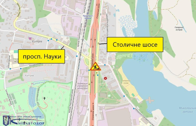 В Киеве на неделю ограничат движение по Столичному шоссе