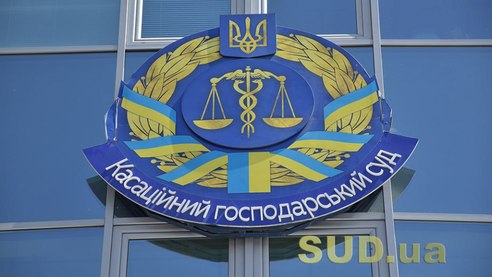 КХС ВС разъяснил, когда спор о долях в уставном капитале может рассматривать третейский суд