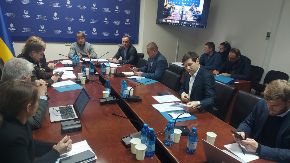 Комітет Ради підтримав законопроект про розвиток централізованого теплопостачання