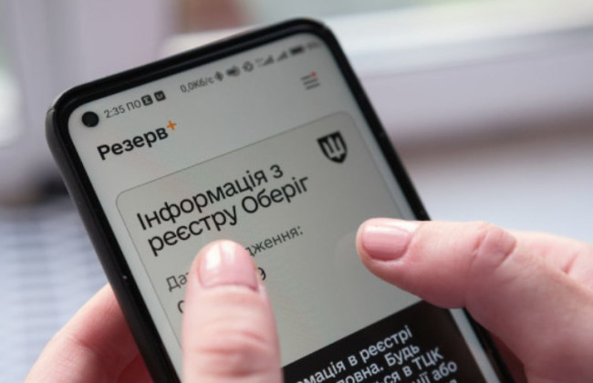 В Харькове разоблачили оператора ТЦК, которая «бронировала» и предоставляла «отсрочки» уклонистам