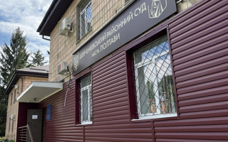 У Полтаві чоловік підробляв повістки та продавав їх ухилянтам — що вирішив суд