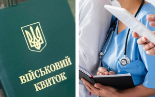 Воинский учет женщин с медицинским образованием — что нужно знать