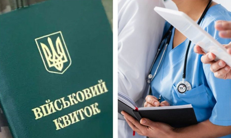 Воинский учет женщин с медицинским образованием — что нужно знать