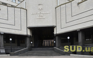 КСУ розглянув подання про розмежування трудових прав під час надзвичайних умов