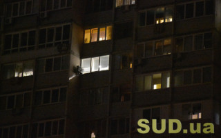 Оприлюднили графік відключення світла у Києві на 9 листопада