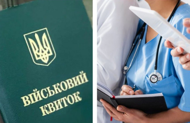 Воинский учет женщин с медицинским образованием — что нужно знать