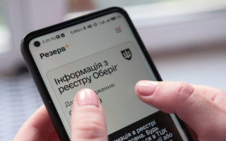 У Харкові викрили операторку ТЦК, яка «бронювала» та надавала «відстрочки» ухилянтам