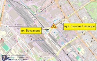На вокзал выезжайте заранее – в Киеве частично ограничат движение на улице Петлюры