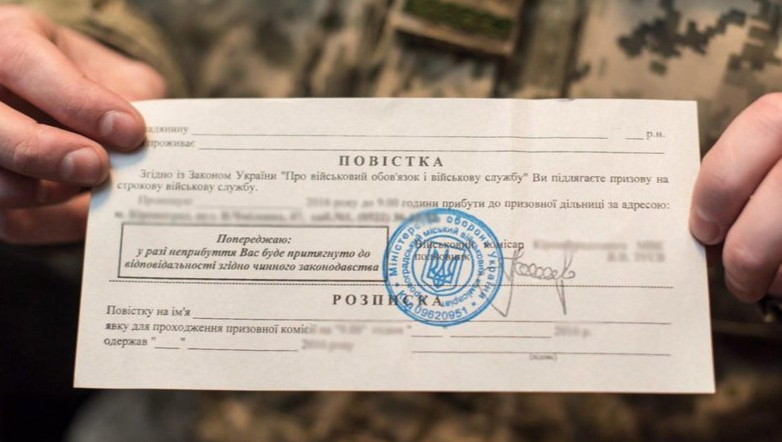 В Полтавской области мужчина дважды отказался от повестки — как его наказали