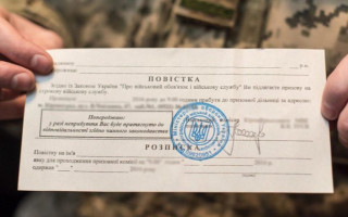 В Полтавской области мужчина дважды отказался от повестки — как его наказали