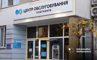 Онлайн-сурдопереклад став доступним у Центрах обслуговування платників 20 регіонів України