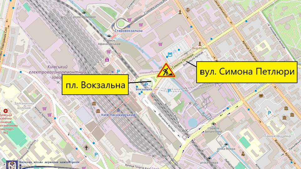 На вокзал выезжайте заранее – в Киеве частично ограничат движение на улице Петлюры