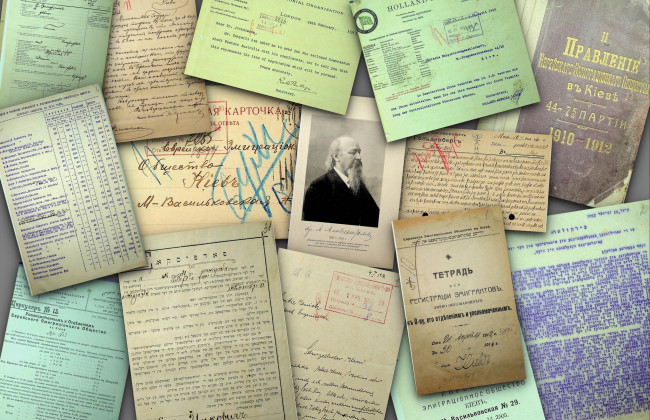 В Украине оцифровали уникальные документы о еврейской эмиграции начала XX века