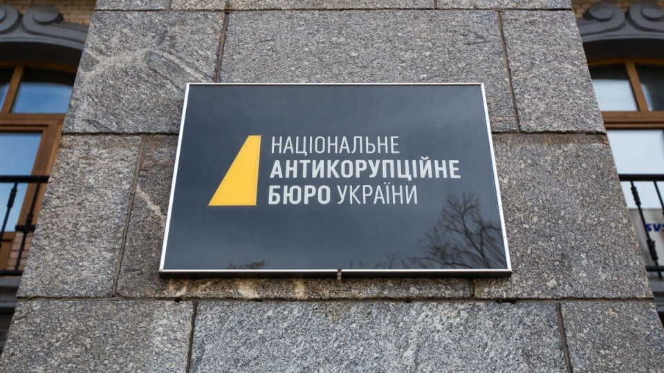 У НАБУ розповіли деталі масштабної корупційної схеми в енергетиці та оприлюднили записи розмов