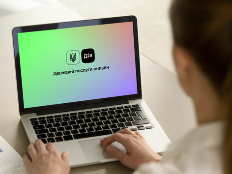 Витяг із ДРАЦС: навіщо потрібен, хто має право отримати і як подати заявку