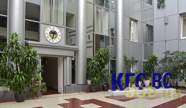 Верховний Суд висловився про відсутність підстав для закриття провадження за заявою про невиконання наказу