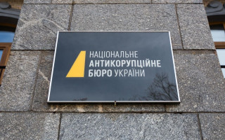 У НАБУ розповіли деталі масштабної корупційної схеми в енергетиці та оприлюднили записи розмов