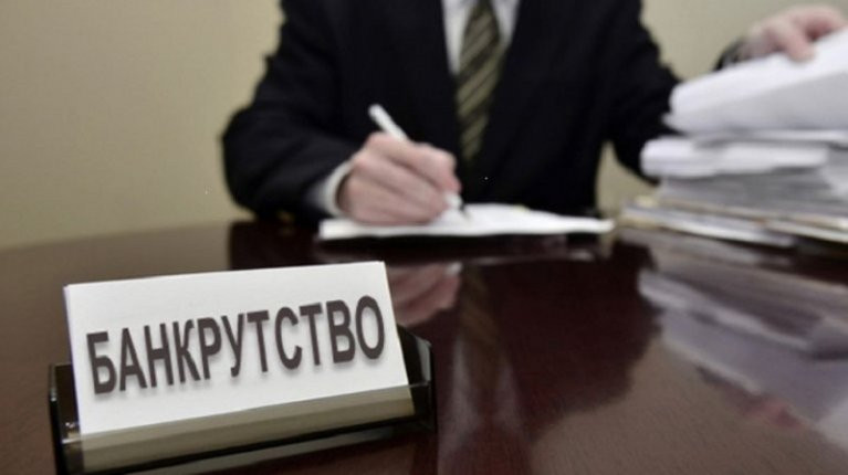 Верховный Суд объяснил, когда можно открыть дело о банкротстве имущественного поручителя