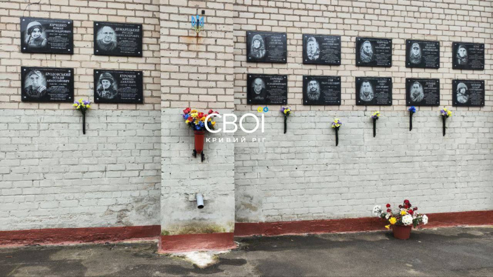 В Кривом Роге неизвестные облили черной краской портреты погибших воинов на стене гимназии