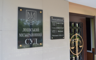 ВККС рассмотрит вопрос о командировании 2 судей в Лозовской городско-районный суд Харьковской области