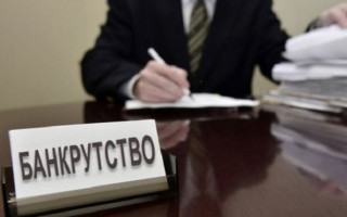 Верховный Суд объяснил, когда можно открыть дело о банкротстве имущественного поручителя