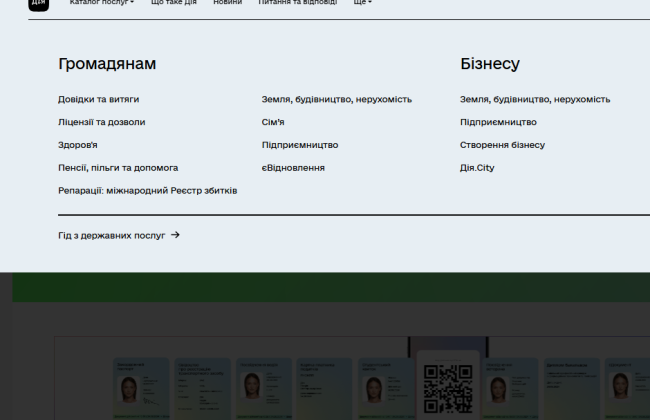 Справка о получении или неполучении социальной помощи — как ее получить