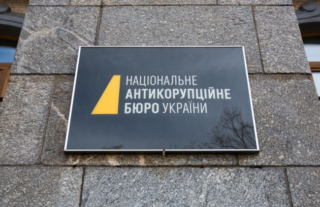 У НАБУ розповіли деталі масштабної корупційної схеми в енергетиці та оприлюднили записи розмов