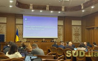 Кассационный гражданский суд  в составе Верховного Суда выбирает нового председателя — текстовая трансляция