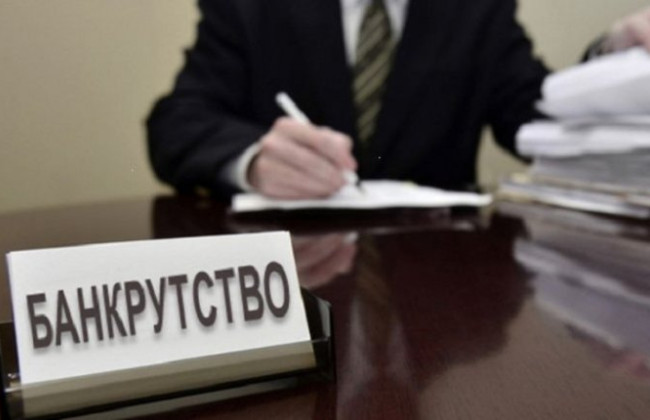 Верховний Суд пояснив, коли можна відкрити справу про банкрутство майнового поручителя