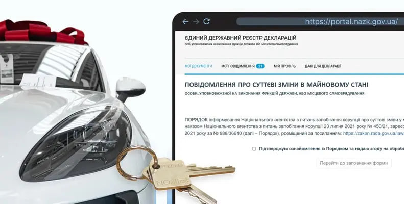Существенные изменения в имущественном положении: НАПК назвало самые частые ошибки декларантов