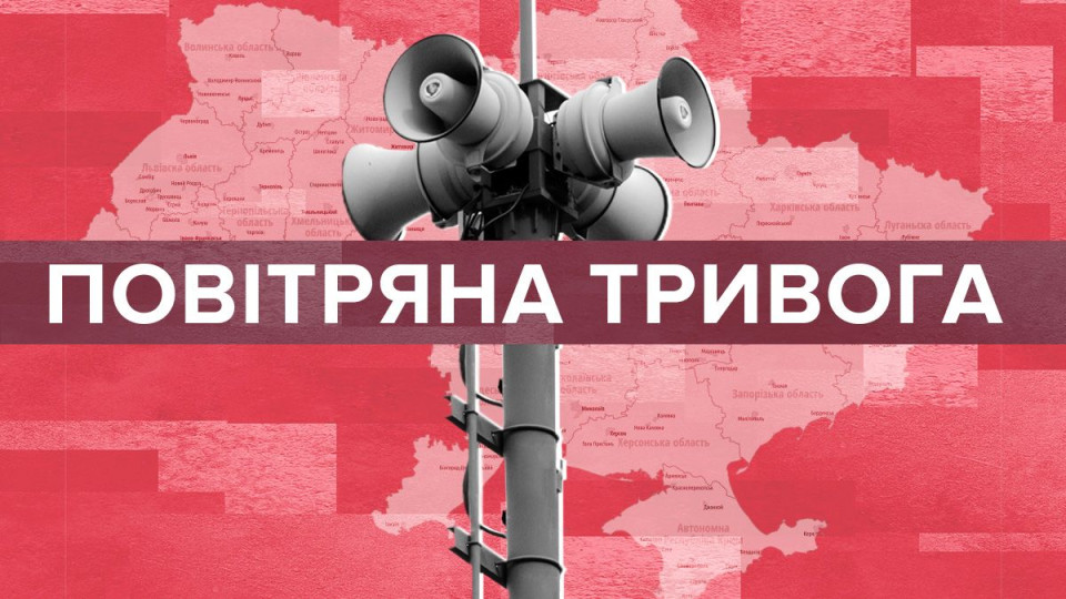 Неявка до суду через повітряну тривогу є поважною причиною для відкладення справи – Верховний Суд