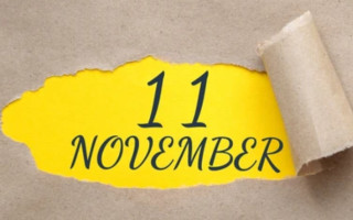 11 листопада – яке сьогодні свято та головні події