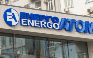 В Енергоатомі відреагували на звинувачення у корупції, пов’язані із працівниками компанії