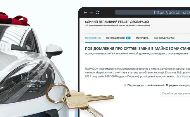 Суттєві зміни в майновому стані: НАЗК назвало найчастіші помилки декларантів