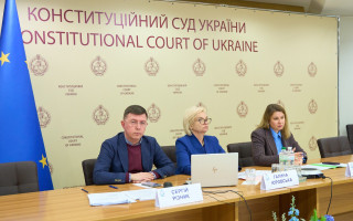 Судді КСУ взяли участь у лекції на тему «Всесвітня конференція конституційного правосуддя», відео