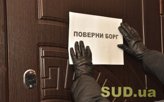 Владелец имущества может через суд требовать прекращения налогового залога, наложенного из-за долгов предыдущего владельца – КГС ВС