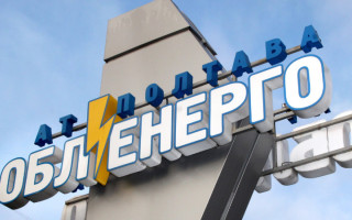 Полтавщина відключена від єдиної енергосистеми після атаки РФ 8 листопада, – Полтаваобленерго